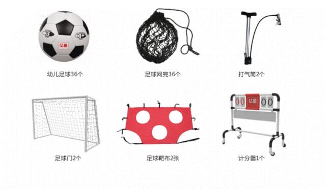 幼儿园足球游戏化的思路和框架,重游戏和轻游戏