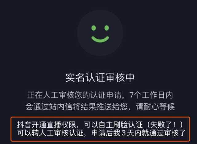 9大热门直播平台的对比,根据具体情况选择属于你的平台