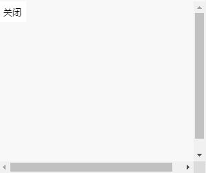 能跳过视频广告！这个拦截软件告诉我，我的时间真的很值钱