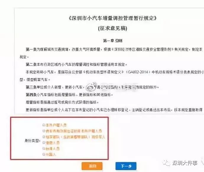 摇号中签后会有短信通知吗,摇号中签为啥没有收到短信