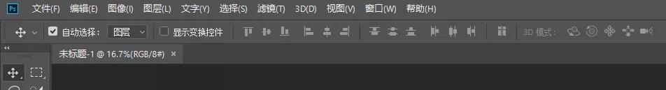ps新手入门实例教程app,ps插画教程自学入门视频