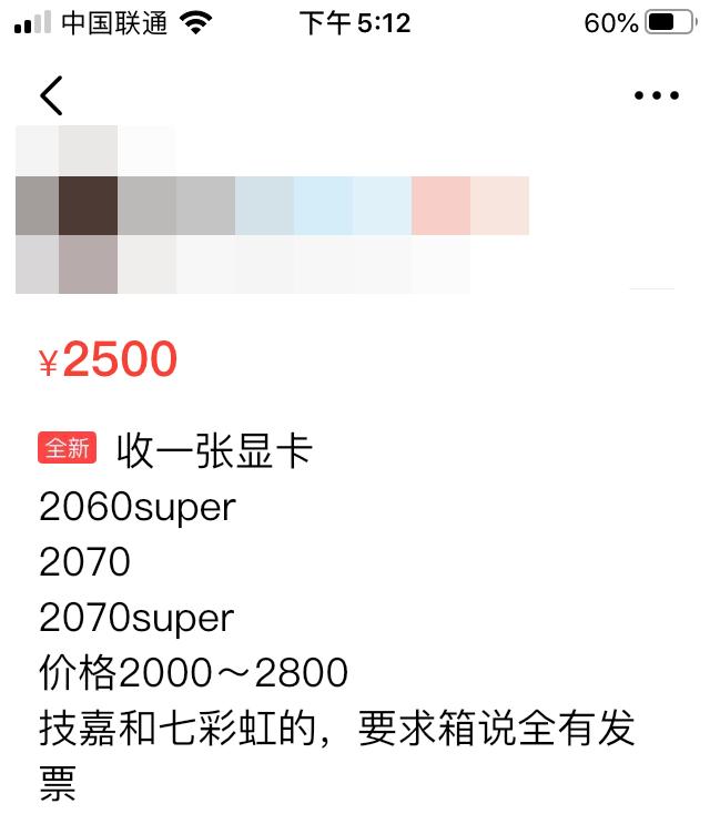 49年入国军?3700X+B550+2070S够用*党**装机