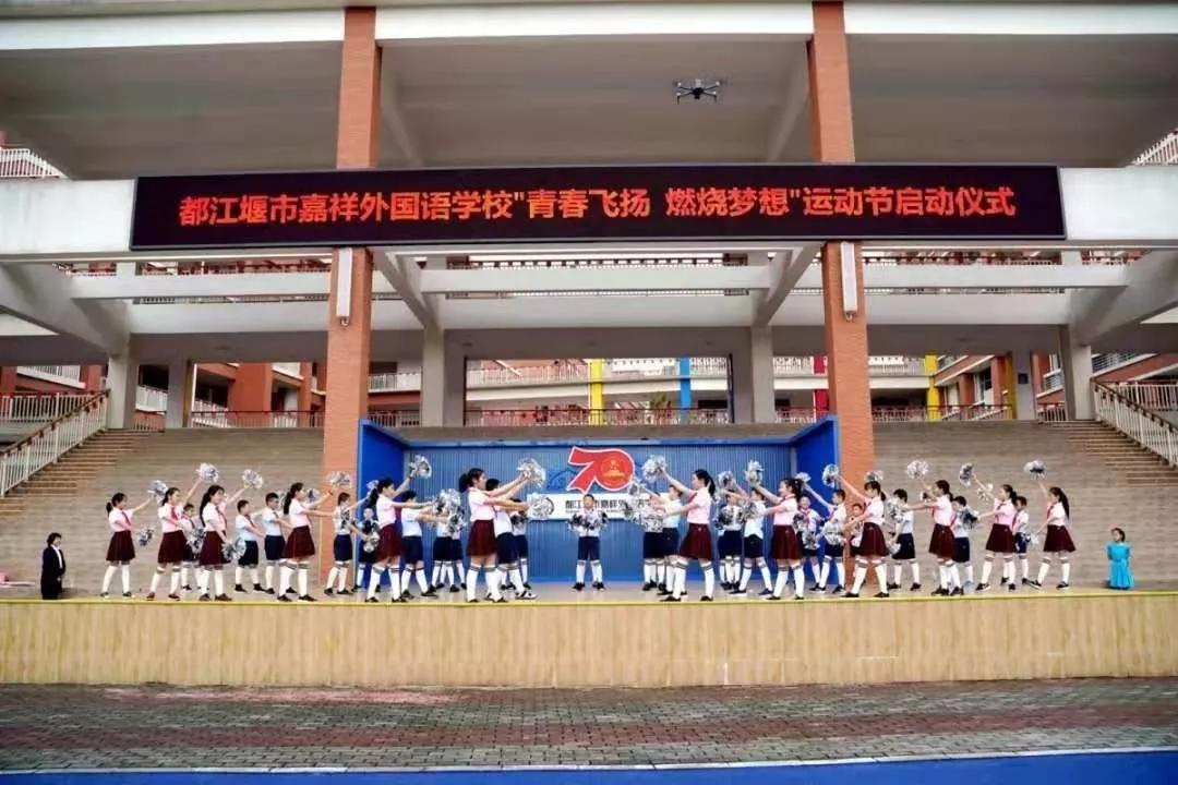 全力办好人民满意的教育工作,用心办好优质教育