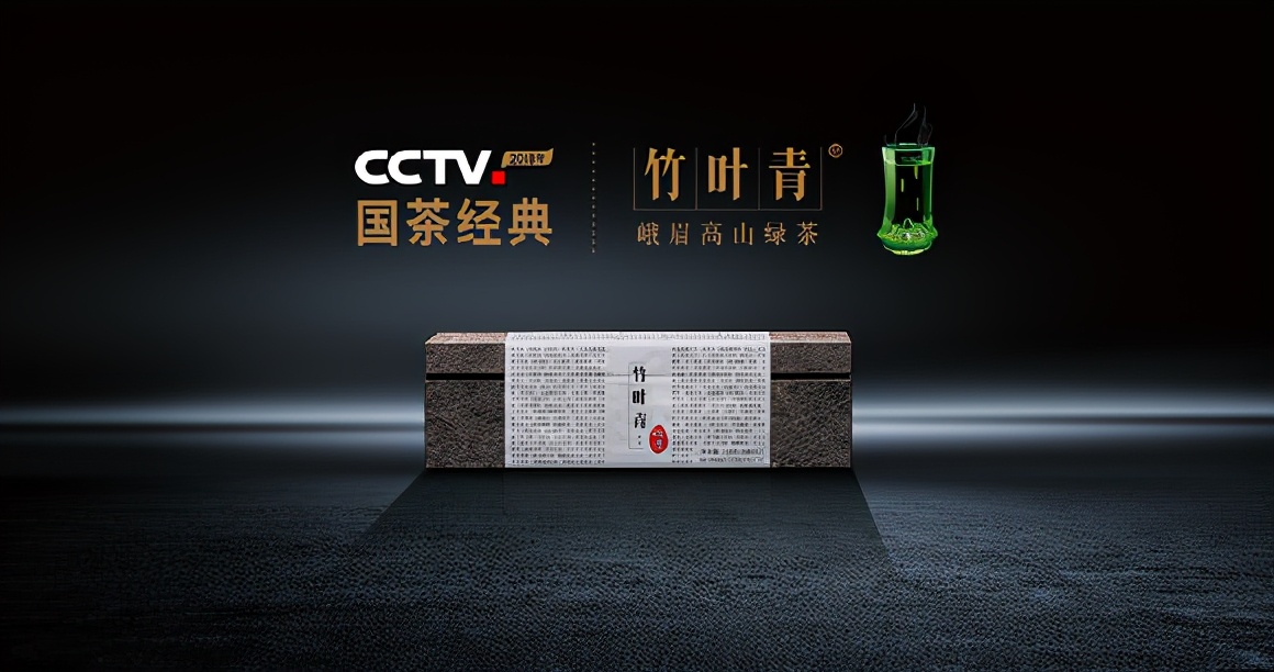 数万茶企却无知名品牌，竹叶青如何*局破**？