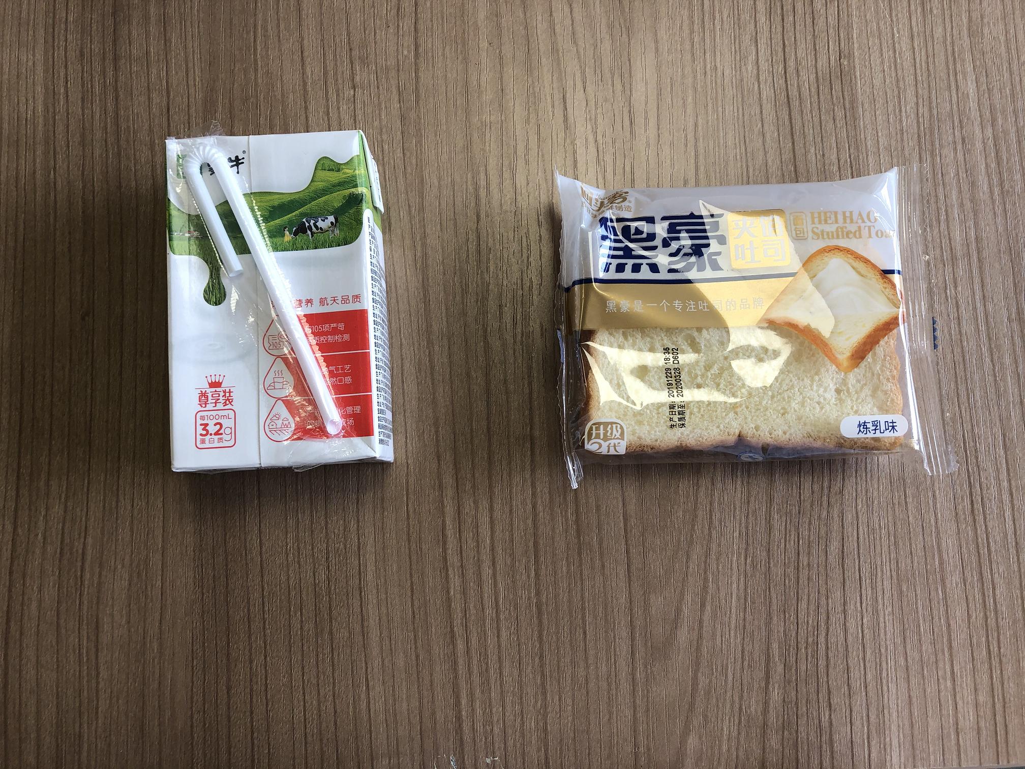 锦城逸景新冠疫苗接种,锦城逸景防疫