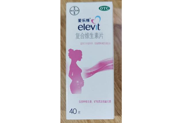 孕妇孕晚期铁蛋白低怎么补上去,孕晚期铁蛋白偏低是什么意思啊