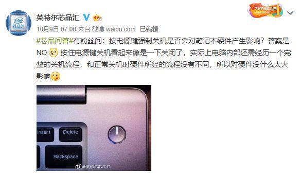 电脑强行关机会损害哪些硬件,强制关机对电脑有没有伤害