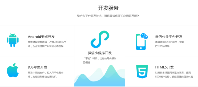 领行网络：积极探索用户需求十年专注互联网+行业解决方案