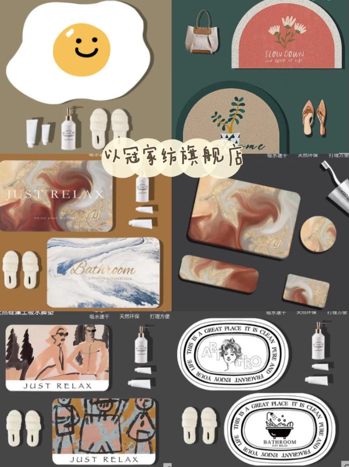 门口地垫可擦洗可爱,可爱地垫推荐