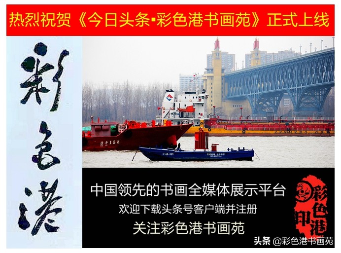 元曲吟镇江｜宜歌宜舞宜粧，果不寻常｜祝诚赏析，王新南周笃荣书