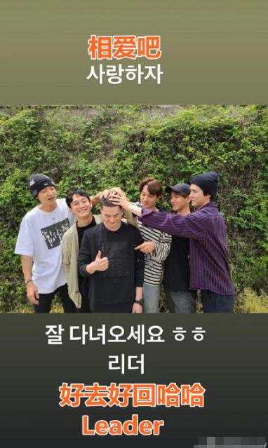 张艺兴应援图片,张艺兴金俊勉视频