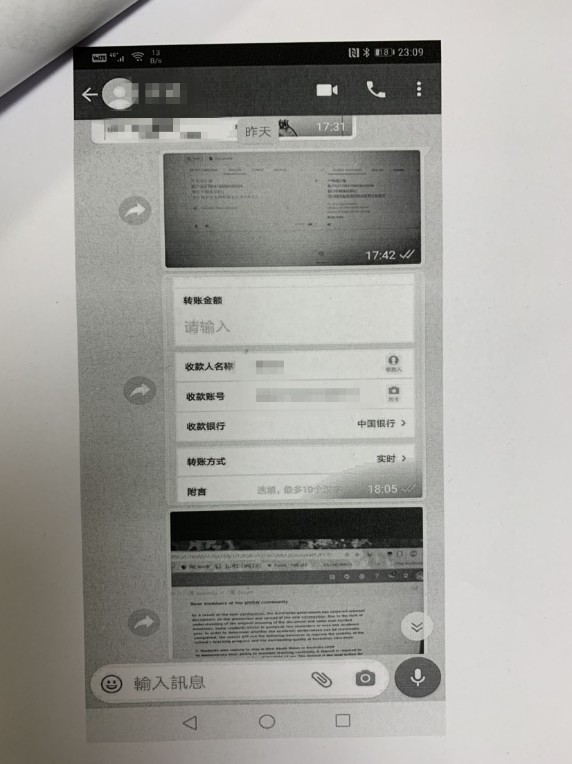 海关扣留快递被骗,外国快递被海关扣押