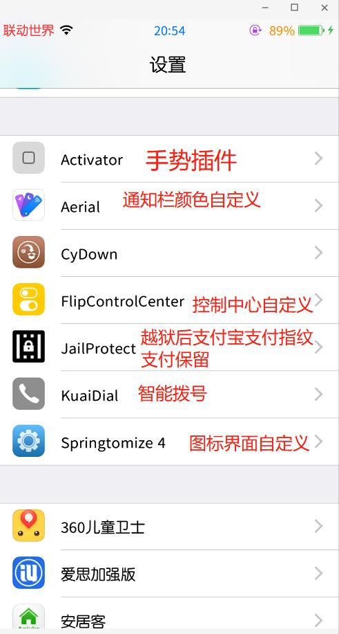 华为和苹果各方面性能到底谁更好,你认为苹果和华为哪个更好用