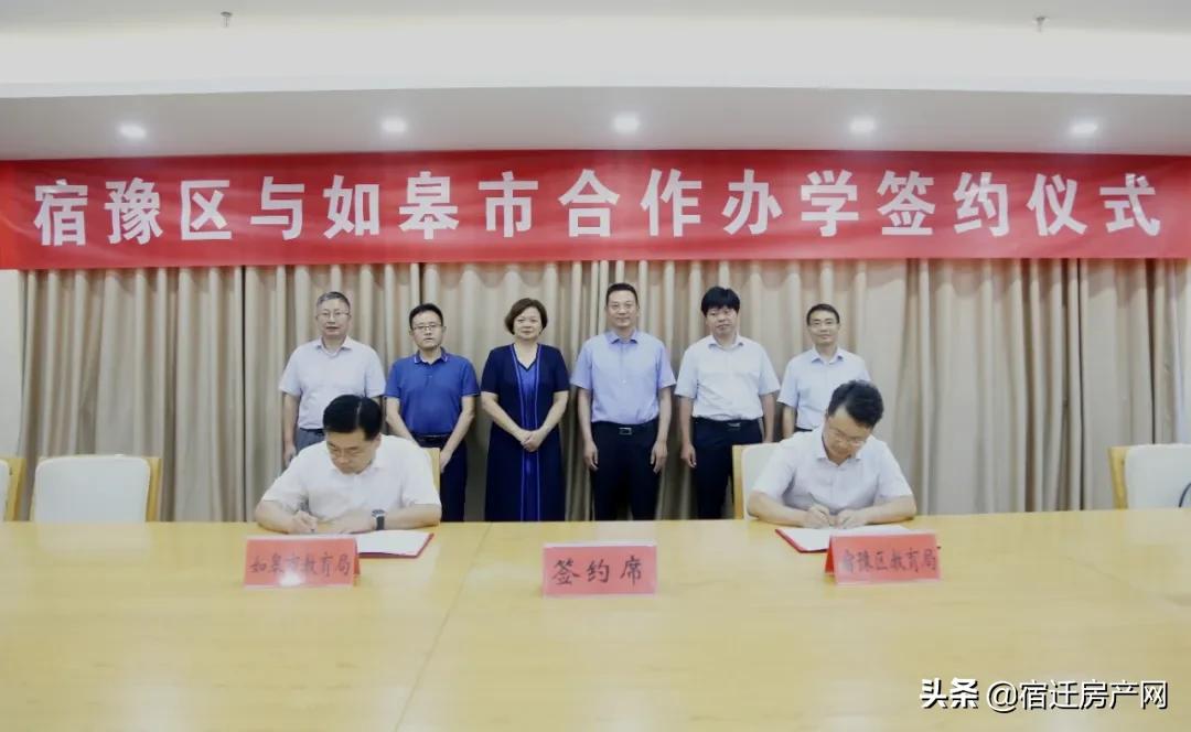 浦东新区和上海交大合作办学项目,上海交大与南通签约