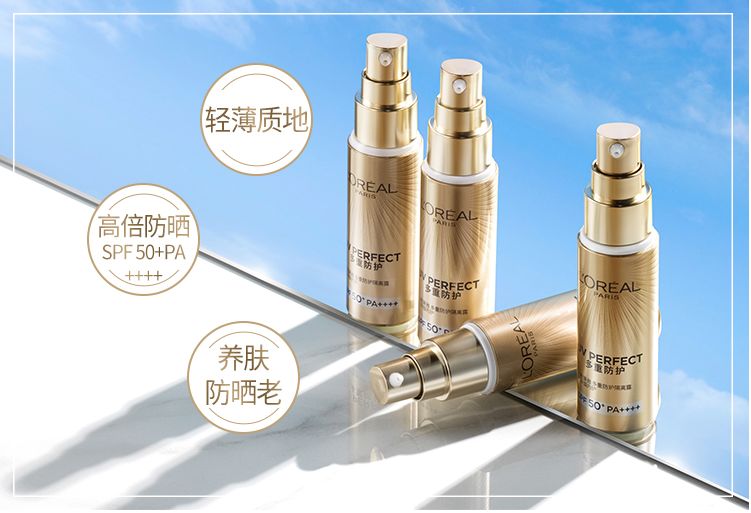 哪些防晒平价又好用又便宜,哪些防晒值得买的好用又便宜