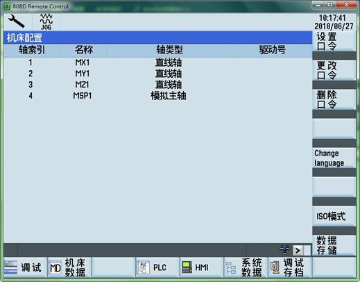 西门子数控系统m指令,西门子数控程序模拟功能