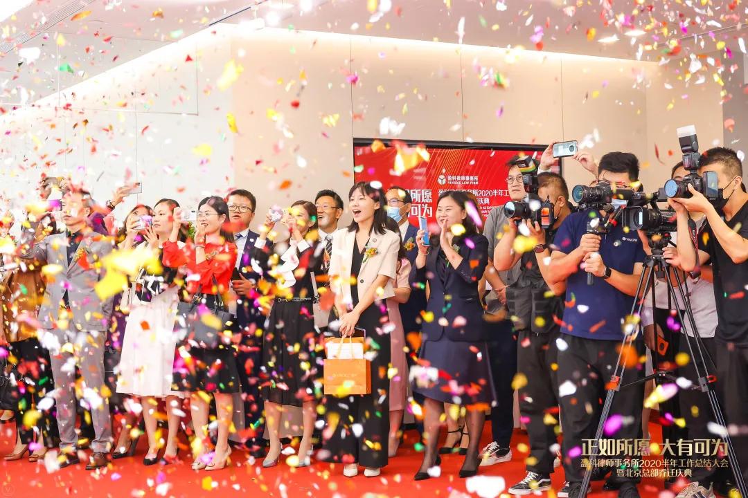 北京盈科律师事务所最新动态,北京盈科律师事务所近况