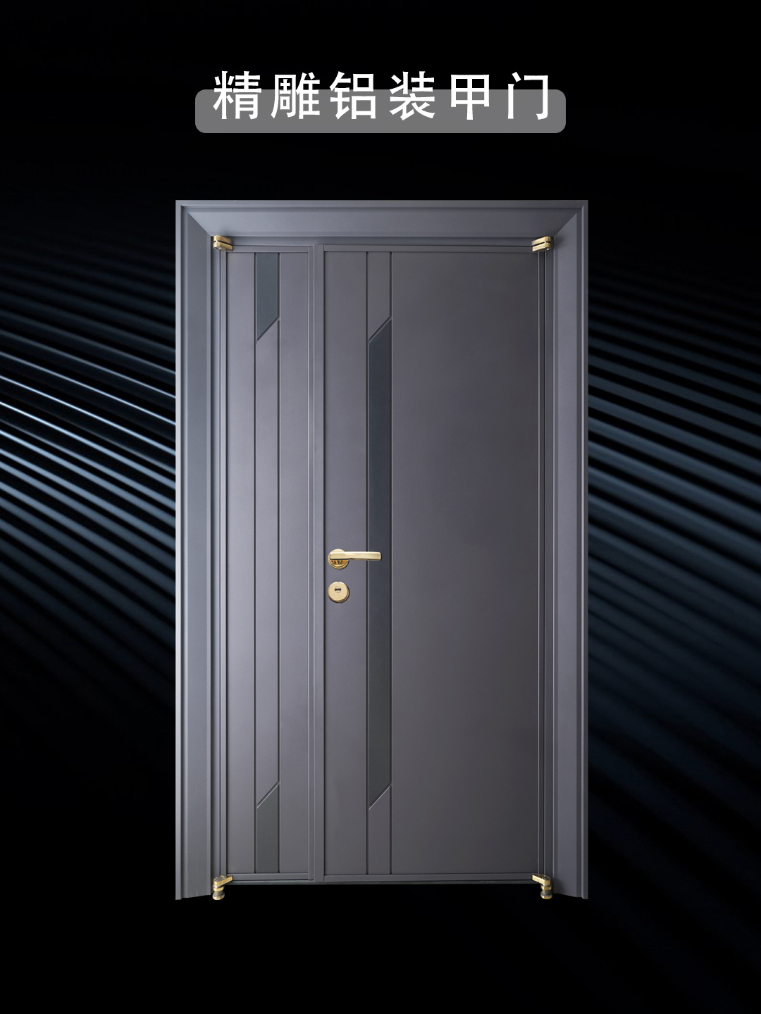 入户门选购攻略,入户门的行业大揭秘