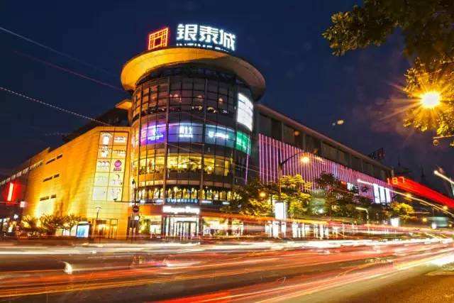 阿里银泰百货新零售,共响圈