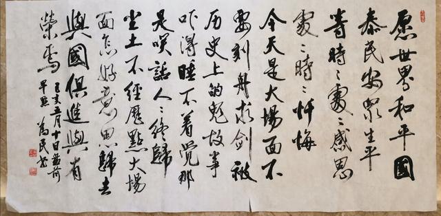 严为民打爆空头,严为民大反攻