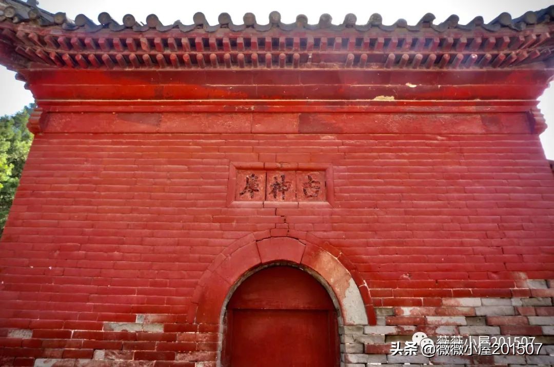 河南中岳嵩山,河南登封中岳嵩山的三教文化