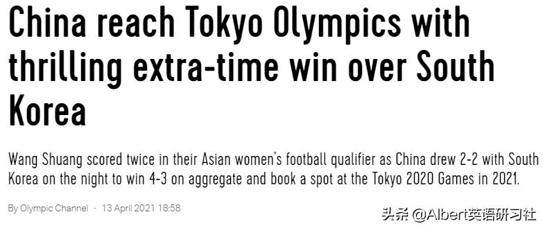 中国女足高质量反击,中国女足力挽狂澜挺进东京奥运会