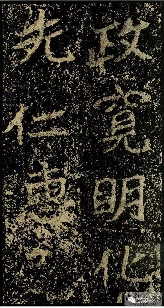 郑文公碑为什么称草篆,雄浑大气郑文公碑分上下两碑