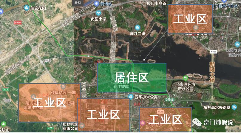 马銮湾往事：洗脚上田、厦门新娘和城市升级