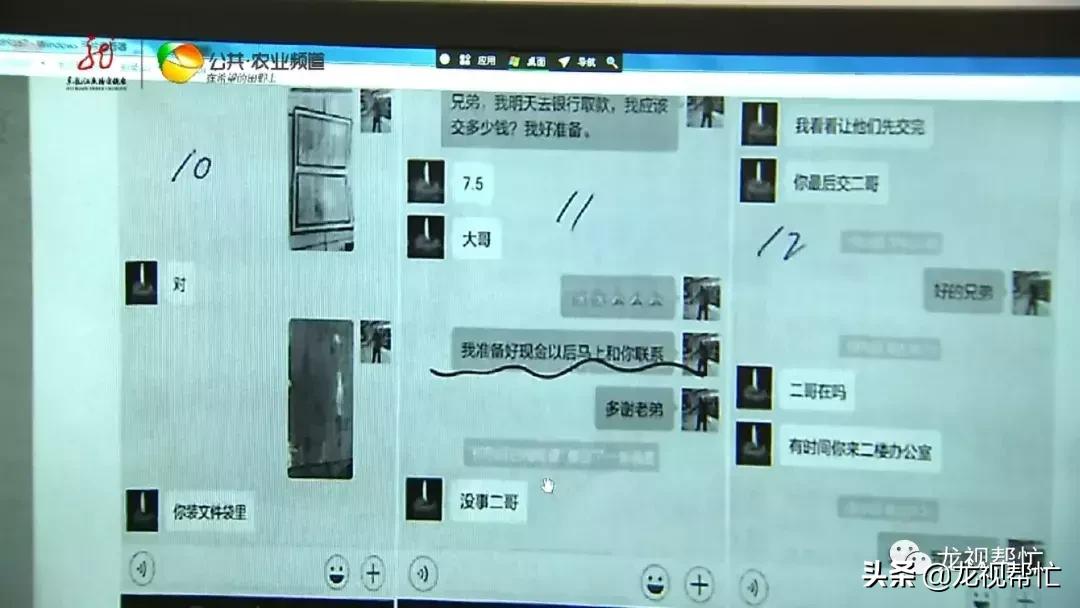 哈尔滨曼哈顿事件,哈尔滨市双城区曼哈顿事件