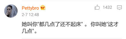 我能怎么办我也很无奈表情包,我能怎么办我也很无奈搞笑图