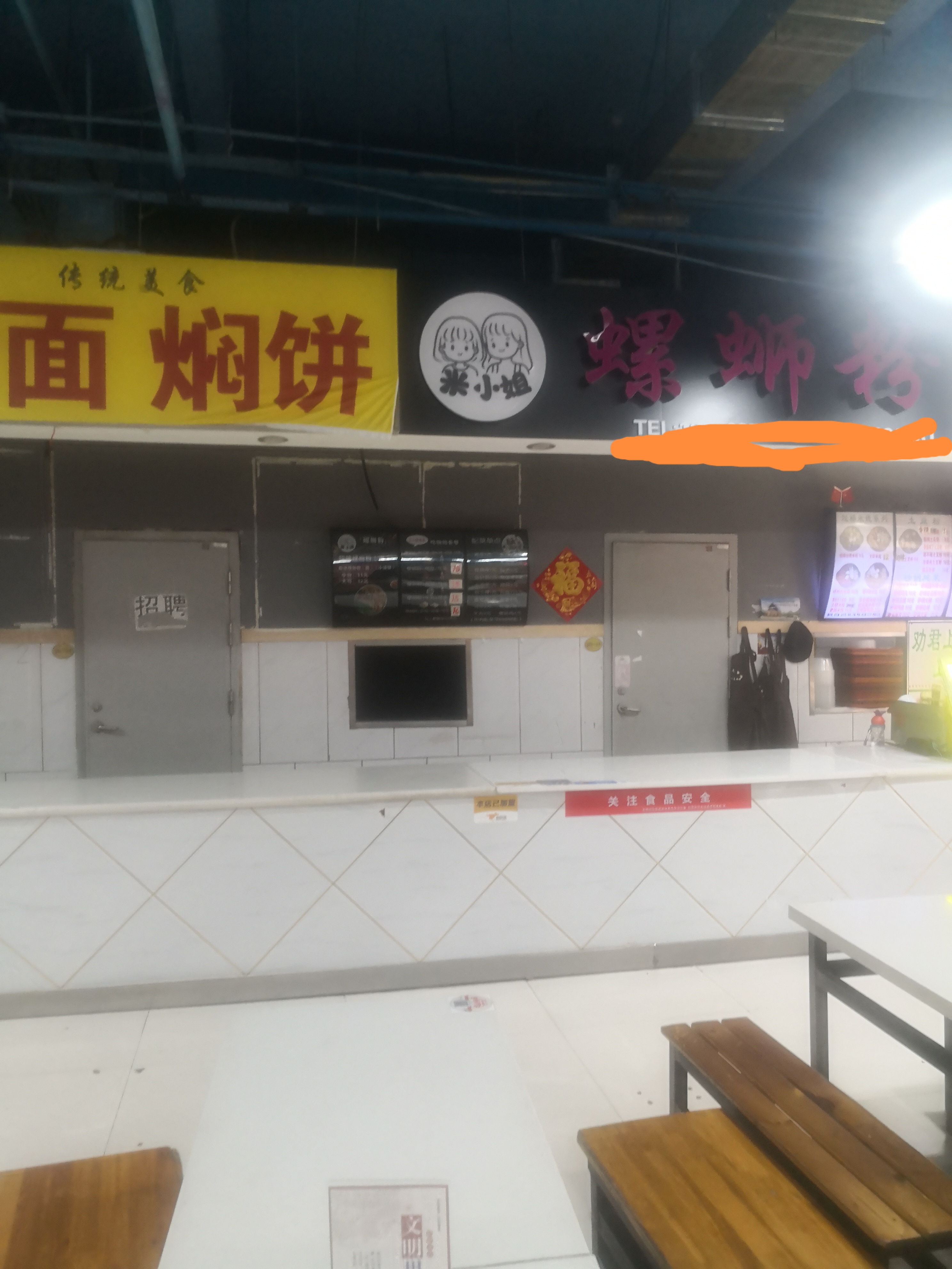 24小时牛肉汤馆如何经营,一个餐饮门店利润多少