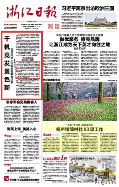 常山县芳村镇中心小学校服,常山县芳村镇中心小学