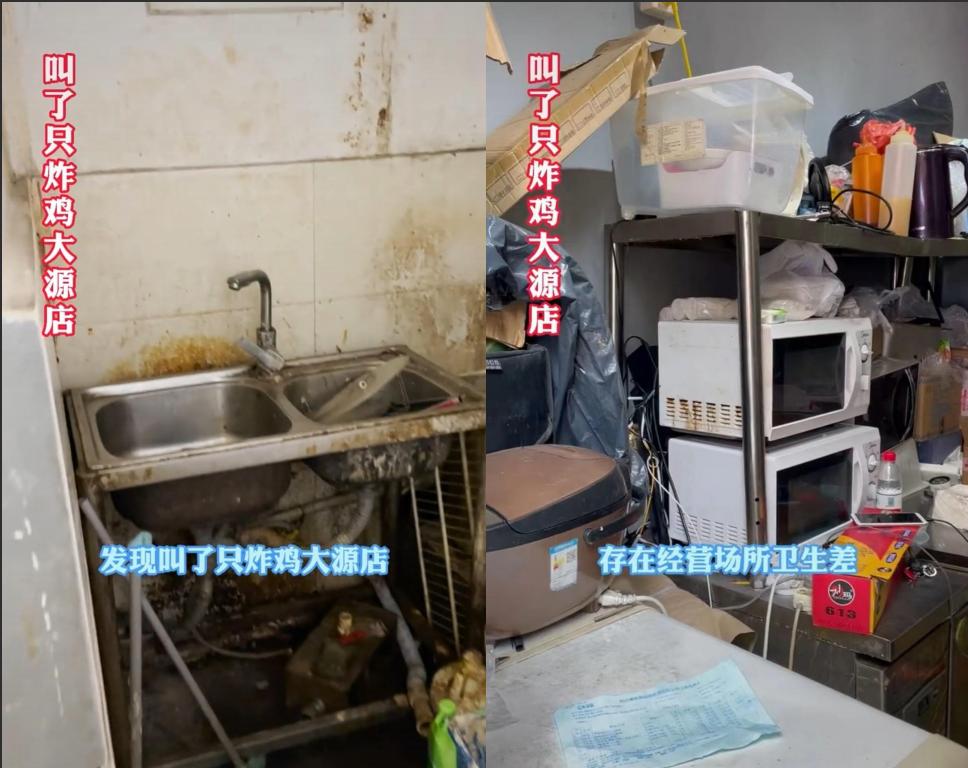 外卖店卫生真实情况成都,外卖卫生曝光四川