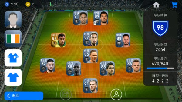 ps4实况2021手柄最实用技巧,新版实况手游究竟如何三换一呀