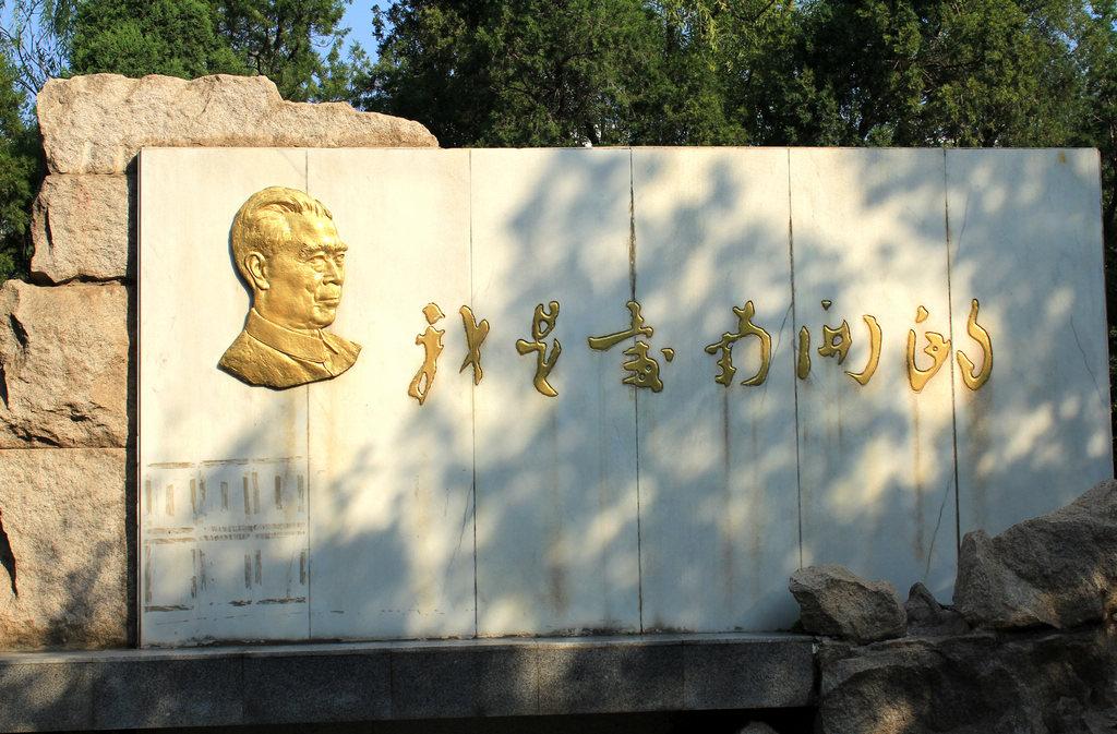 天大和南开在中国排名,南开大学几个直属医院