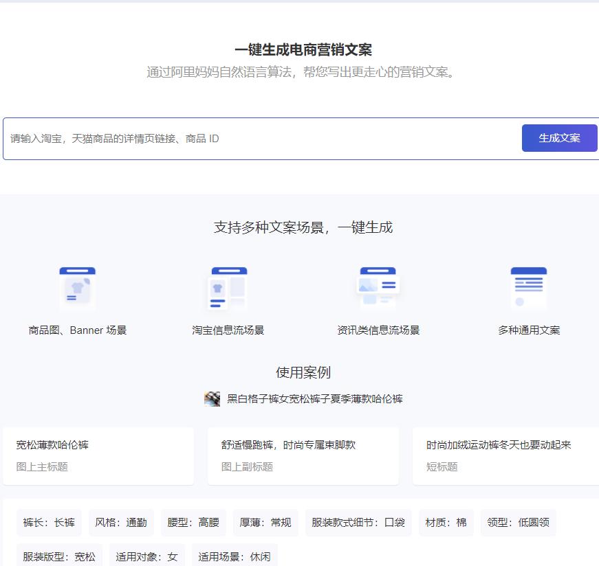 微博文案编辑软件,文案提取工具免费软件