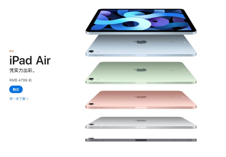 苹果教育优惠ipad哪款划算,苹果ipad教育优惠版区别