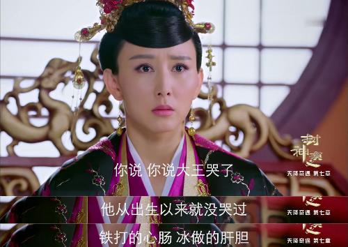 封神榜新版王丽坤哮天犬是谁,封神榜王丽坤和杨戬