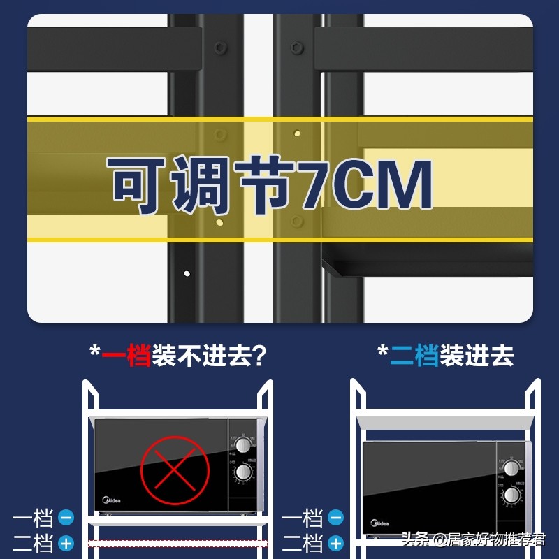 厨房多层置物架解决厨房杂乱问题,告别小厨房脏乱差只需一台集成灶
