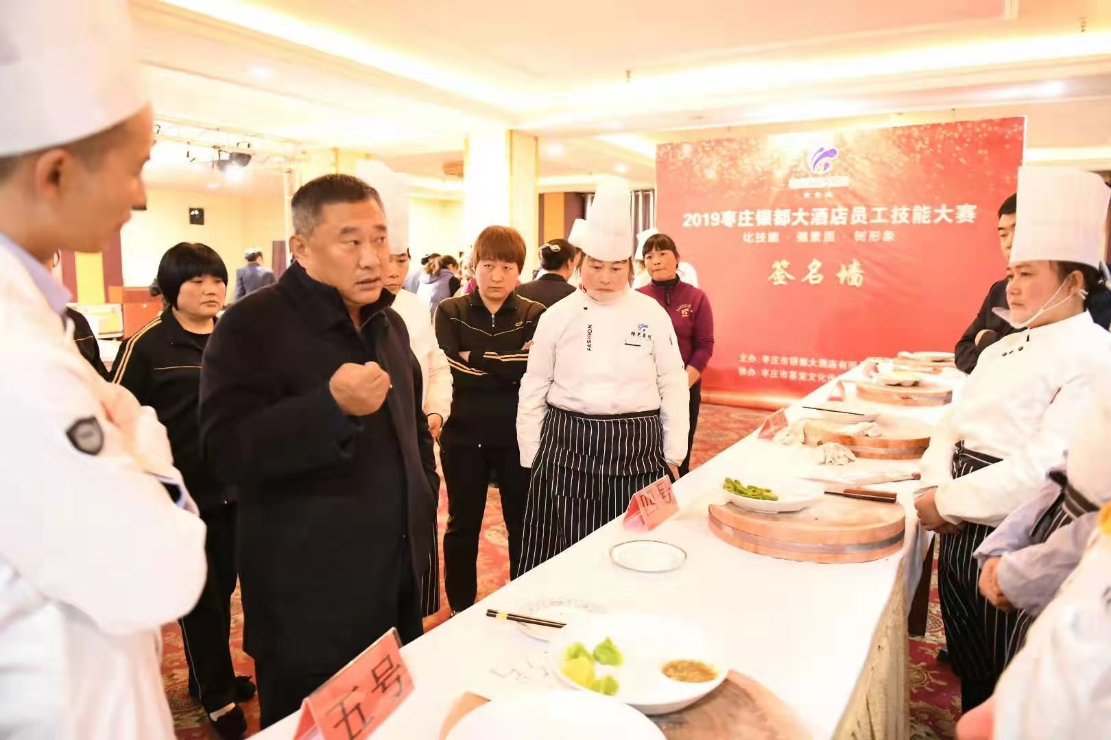 2017年枣庄市技能大赛,枣庄技能大赛