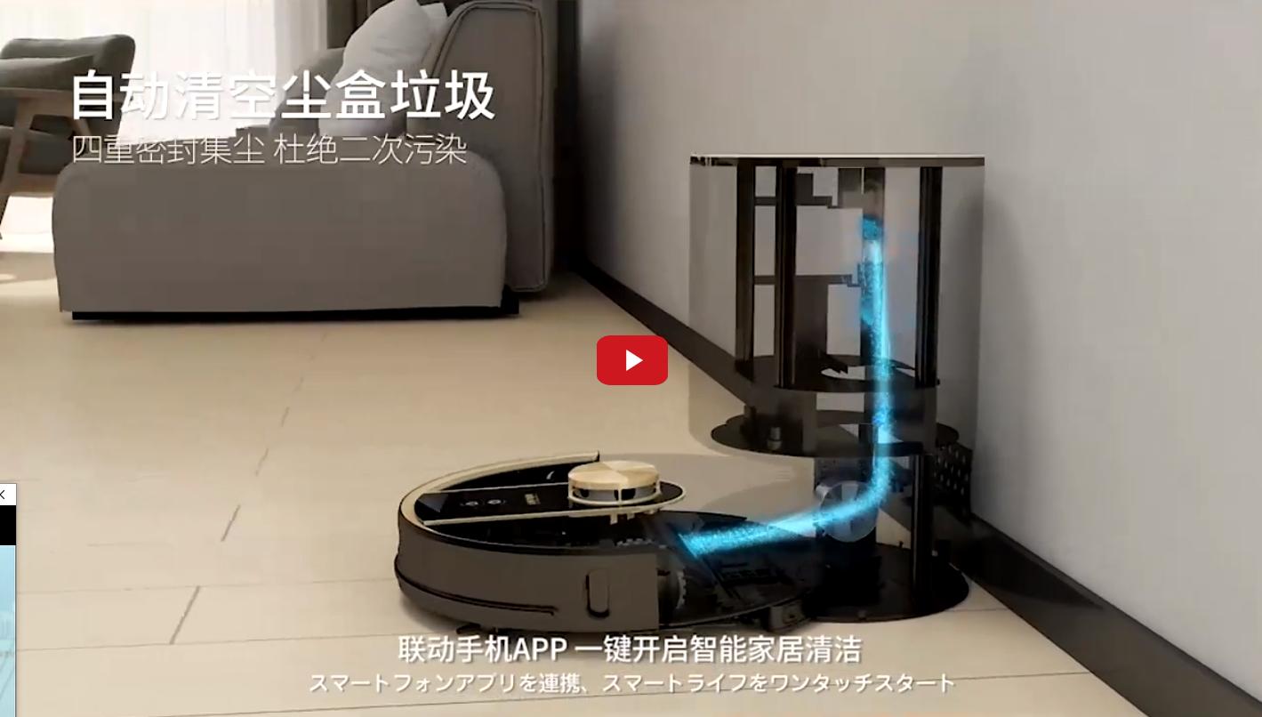 扫地机器人科沃斯和追觅测评,自动集尘扫地机器人测评