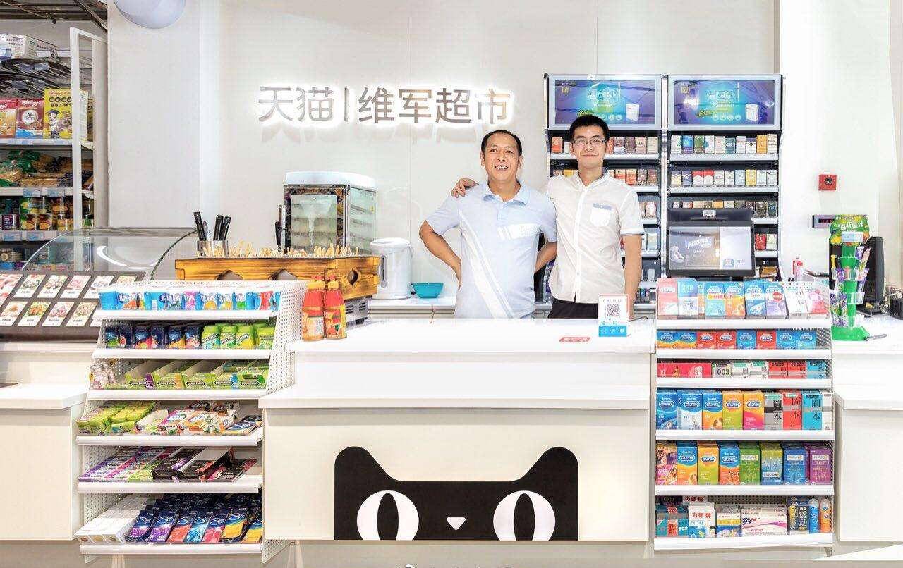 阿里新零售店铺怎么盈利,阿里新零售平台怎么盈利