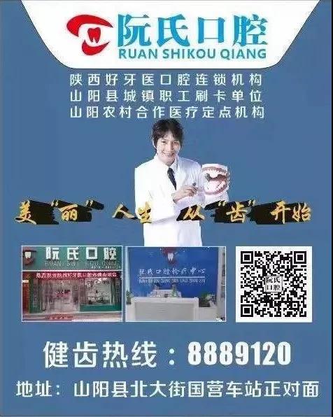 假牙以旧换新,口腔假牙以旧换新活动