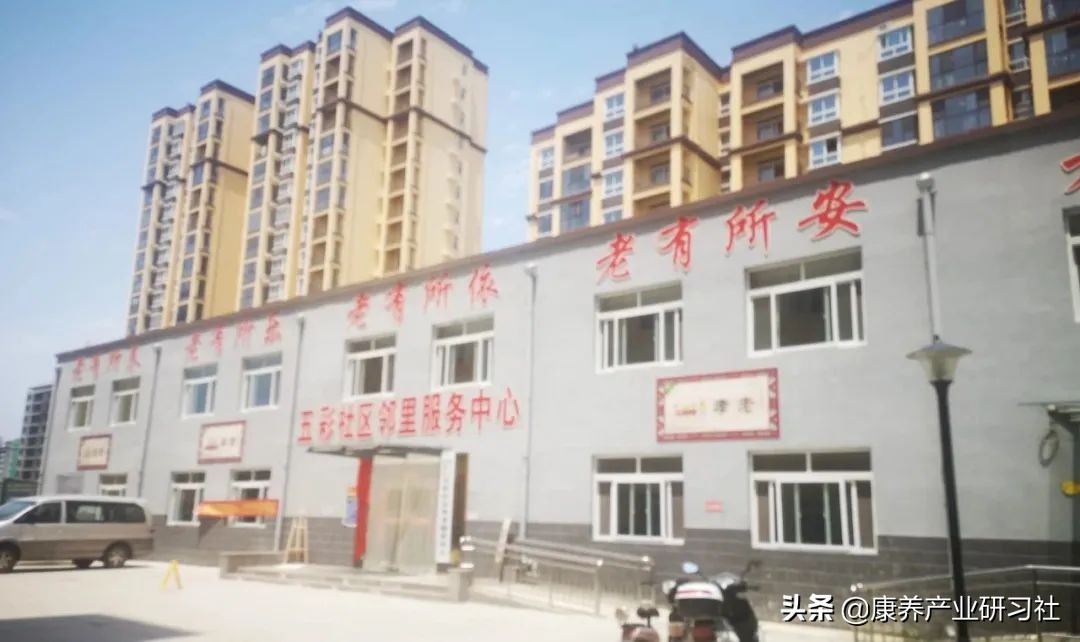 养老机构商业模式和盈利模式,养老机构的运营模式是什么