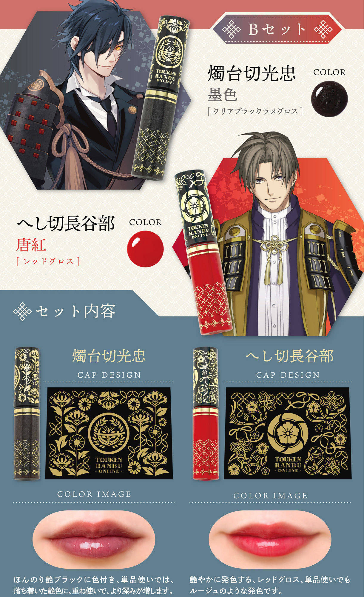 刀剑online新版本,刀剑online装备图解