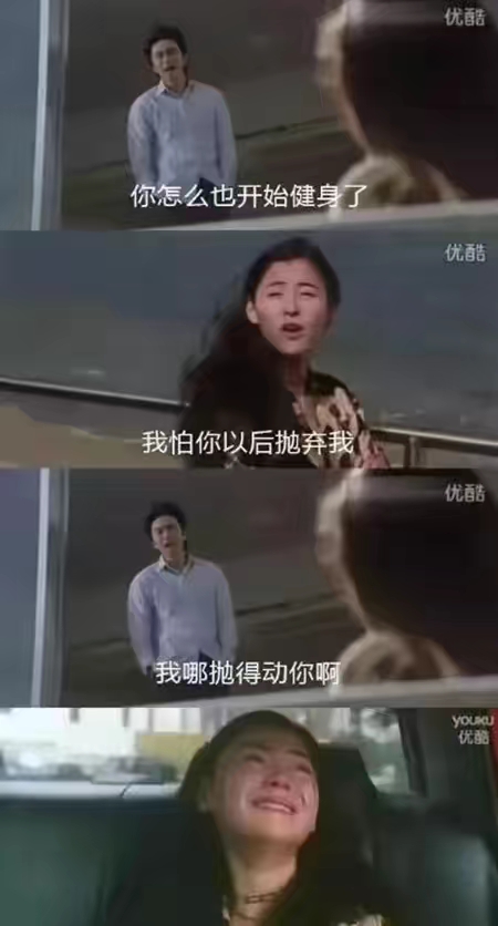 为什么不要和健身的男生谈恋爱,和爱健身的男生聊天的有趣话题