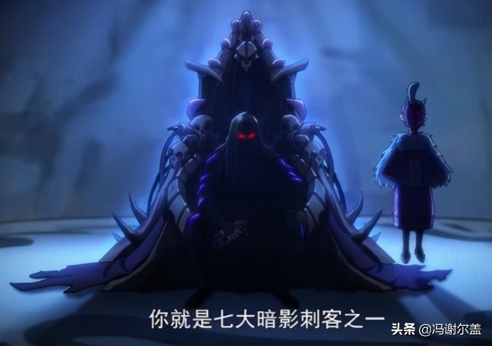 刺客伍六七七大暗影刺客解析,刺客伍六七七大暗影刺客讲解