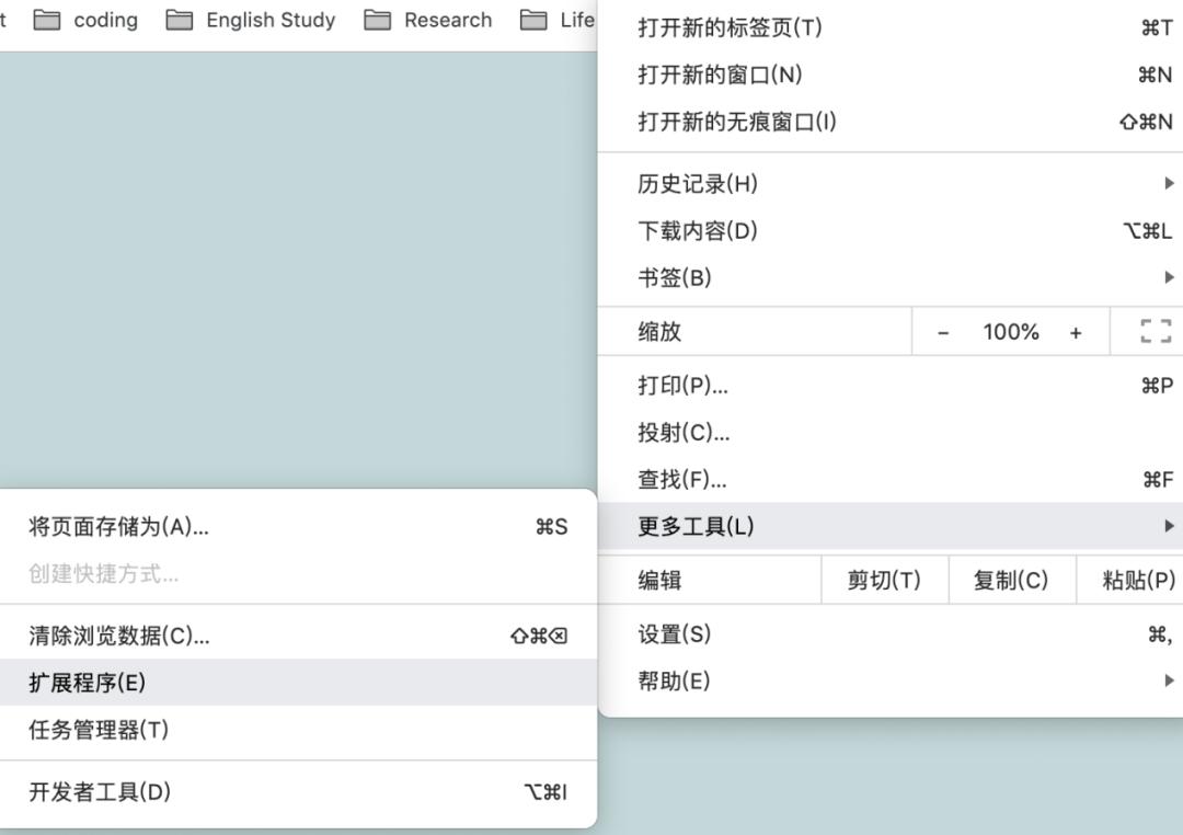 chrome浏览器插件大全图解,chrome浏览器5个必备的高效插件