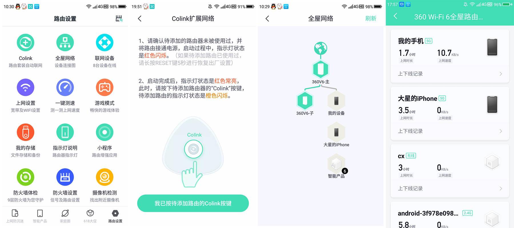 wifi6路由器温度高断网吗,wifi6路由器网络覆盖范围