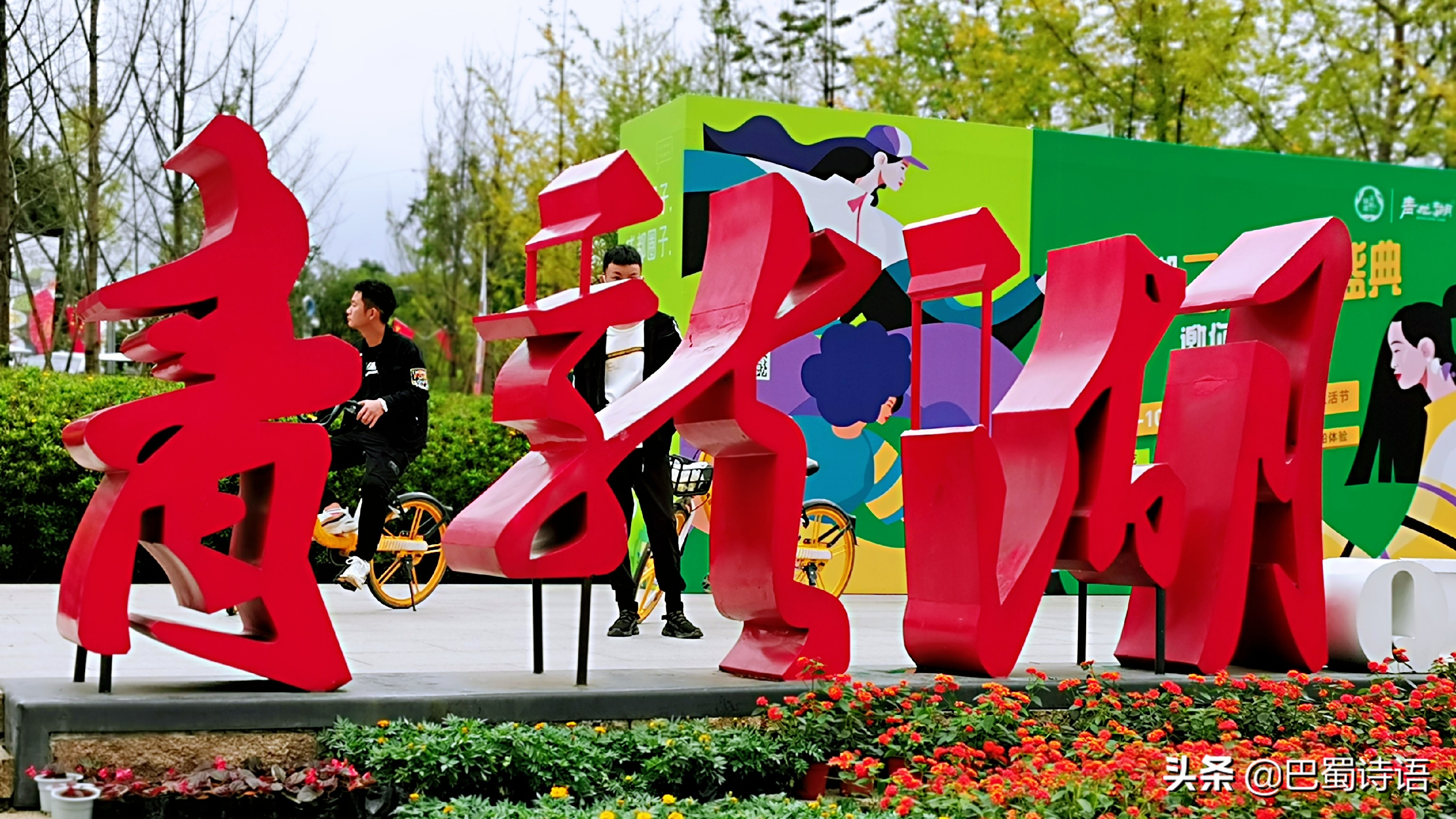 青龙湖短文,玄武湖优美散文